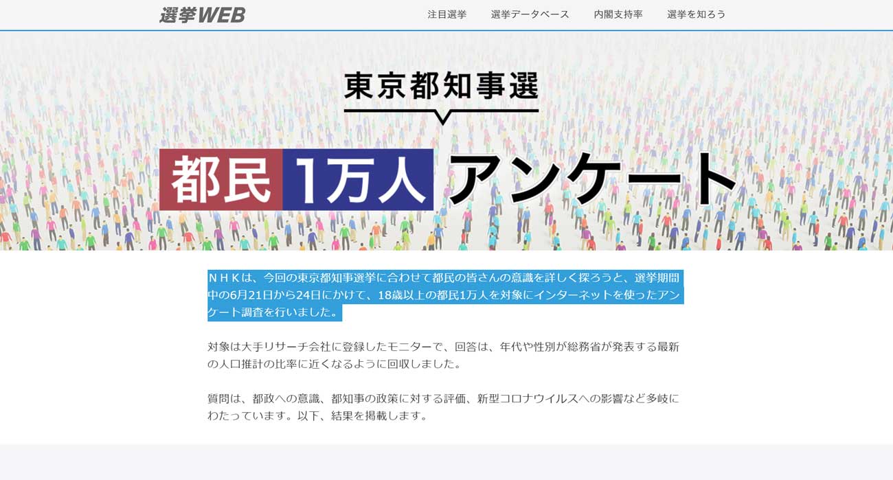 都民がかかえる 東京に住みたいけど 東京一極集中は是正したほうがいい というジレンマ Kayakura