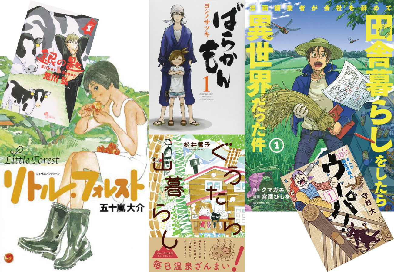 マンガの創り方 山本 おさむ 漫画 まんが 描き方 マンガの創り方: 誰も教えなかったプロのストーリーづくり